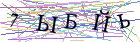 Введите текст с картинки