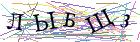 Введите текст с картинки
