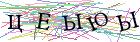 Введите текст с картинки