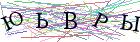 Введите текст с картинки