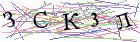 Введите текст с картинки