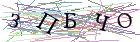 Введите текст с картинки