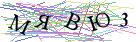 Введите текст с картинки