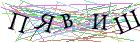 Введите текст с картинки