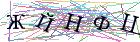 Введите текст с картинки