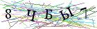 Введите текст с картинки