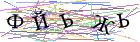 Введите текст с картинки
