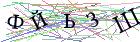 Введите текст с картинки