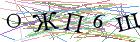 Введите текст с картинки
