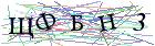 Введите текст с картинки
