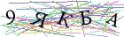 Введите текст с картинки