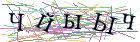 Введите текст с картинки