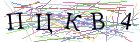 Введите текст с картинки