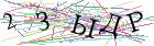 Введите текст с картинки