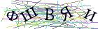 Введите текст с картинки