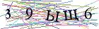 Введите текст с картинки