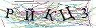 Введите текст с картинки