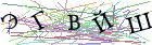 Введите текст с картинки