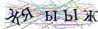 Введите текст с картинки
