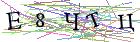 Введите текст с картинки