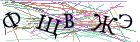 Введите текст с картинки