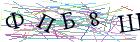 Введите текст с картинки