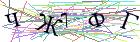 Введите текст с картинки