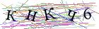 Введите текст с картинки