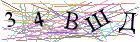 Введите текст с картинки