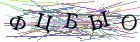 Введите текст с картинки