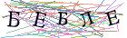 Введите текст с картинки