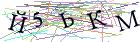 Введите текст с картинки