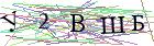 Введите текст с картинки