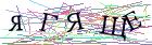 Введите текст с картинки