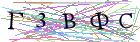 Введите текст с картинки