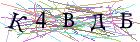 Введите текст с картинки
