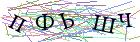 Введите текст с картинки