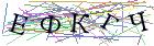 Введите текст с картинки