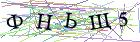 Введите текст с картинки