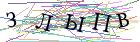 Введите текст с картинки