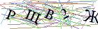 Введите текст с картинки