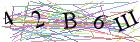 Введите текст с картинки