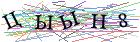 Введите текст с картинки