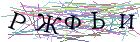 Введите текст с картинки