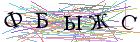 Введите текст с картинки