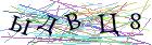 Введите текст с картинки