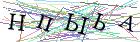 Введите текст с картинки