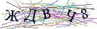 Введите текст с картинки