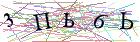 Введите текст с картинки