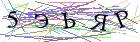 Введите текст с картинки